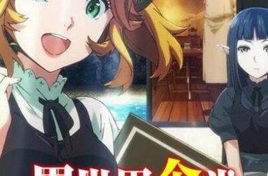 异世界天堂下载安卓好不好玩？真实玩家体验告诉你！-H游盘