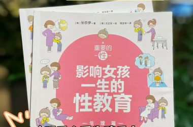 性启蒙游戏下载-H游盘