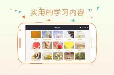 性启蒙下载安卓-H游盘