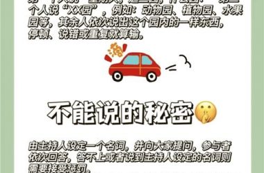 玩转背叛Betrayed游戏攻略，重要道具和隐藏秘密大公开！-H游盘