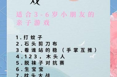 性启蒙游戏介绍哪里能看到？盘点几款热门游戏家长不用愁！-H游盘
