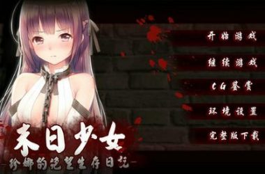 求五日寸止官方正式版下载最新版？超简单下载方法分享给你！-H游盘