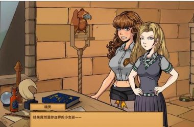 求一份教育赫敏V1.46魔改游戏攻略？看这篇就够了超实用！-H游盘
