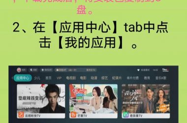KAIVI300G合集如何下载才靠谱(内附安全下载渠道分享)-H游盘