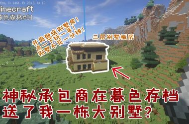 神秘别墅在哪下载？找了好久终于找到了！-H游盘