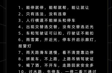 五日寸止最新挑战怎么过？老手分享实用攻略心得！-H游盘