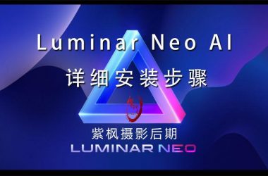 夏色泡影AFTER游戏下载全攻略！一步步教你成功安装不求人。-H游盘