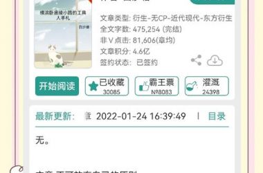 堕落汉化版最新更新内容详解，新版本亮点一次看个够！-H游盘