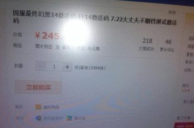 午夜天堂更新地址找到了吗？分享几个有效获取途径。-H游盘