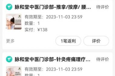找不到如此剧烈的疼痛在哪下载？试试这几个方法！-H游盘