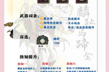 末世余生杨过游戏攻略大全（新手快速上手必备秘籍）-H游盘