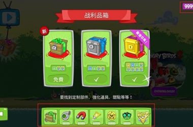 梦幻之地最新版本是多少怎么查？很简单一学就会！-H游盘