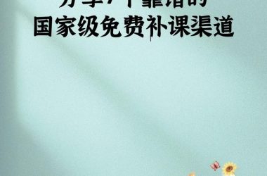 五日寸止在哪下载才安全？老司机分享几个靠谱渠道！-H游盘