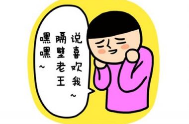 究竟隔壁老王最新版本是多少？最新更新内容全知道！-H游盘