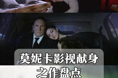 时尚女王莫妮卡第2季完结最新追剧指南，一口气看完真过瘾！-H游盘