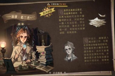 还在找教育赫敏V1.46魔改下载地址？官方推荐看这里！-H游盘