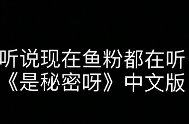少女之剑与秘密的协奏曲官方正式版下载最新版怎么下？认准官方才靠谱！-H游盘
