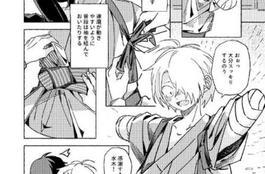 SOB东京热汉化版下载完整教程，小白也能快速上手！-H游盘