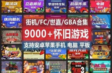 SOAV60FF杨过游戏好不好玩呀？真实玩家评测带你了解游戏乐趣！-H游盘