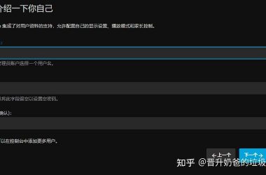 黑山羊之夜最新版本怎么安装（小白也能看懂的保姆级教程）-H游盘