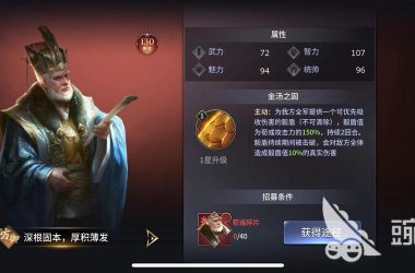 月之境最新版本是多少？教你如何快速知道版本号！-H游盘