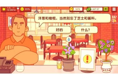 爱的跳跃杨过游戏怎么玩？新手小白轻松上手攻略！-H游盘