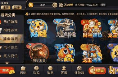 隔壁老王游戏下载免费版在哪？不花钱也能玩到爽！-H游盘