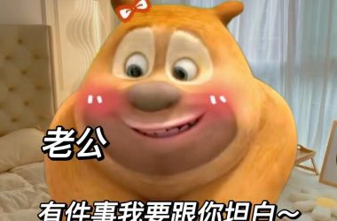 想要可爱甜心宝贝2下载地址？稳定高速的都在这里了！-H游盘