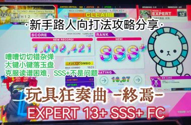SOB极赞高清替换游戏攻略难不难？新手小白也能看懂的指南！-H游盘