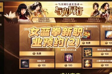 立即获取全女格斗官方正式版下载最新版，畅快体验格斗乐趣！-H游盘