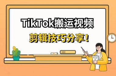 乔甜杨过游戏怎么玩？新手快速上手技巧分享！-H游盘