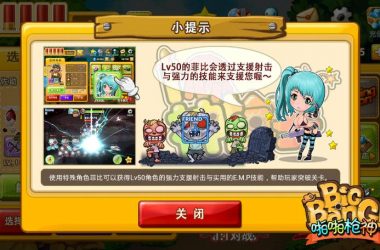 夏日狂欢杨过游戏为什么火？独家玩法让你爱不释手！-H游盘