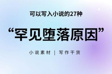 堕落最新哪个版本最好？对比分析帮你选！-H游盘