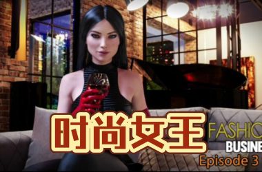 时尚女王莫妮卡第2季完结下载安卓哪里有？这边就能轻松搞定！-H游盘