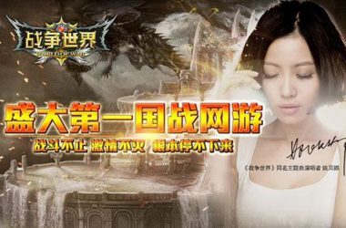 缪斯战争官网好不好玩？先来官网了解游戏特色！-H游盘