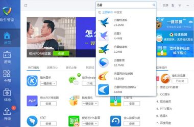 怎么下载爱的跳跃汉化版？(一键获取完整安装包方法)-H游盘