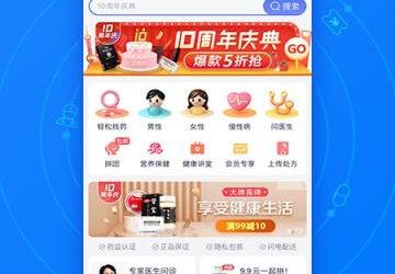 归巢下载安卓最新安装包：官方正版无毒让你放心玩。-H游盘