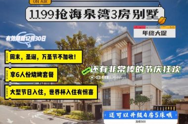 想知道神秘别墅如何下载吗？（超详细图文教程来了）-H游盘