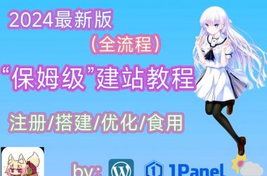 枫之恋如何下载安装？新手小白看这里就够了。-H游盘