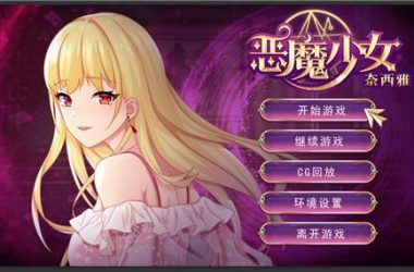 最新可爱甜心宝贝2汉化版下载方法，让你马上就能玩到！-H游盘