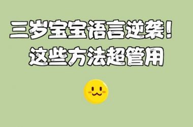 内部寄生虫安卓打不开怎么办？这些解决方法超管用-H游盘