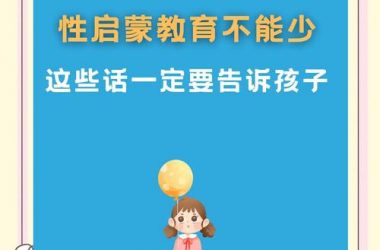 性启蒙官方正式版下载最新版-H游盘