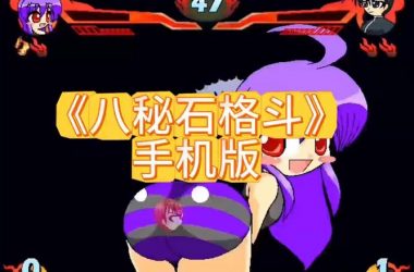 全女格斗最新如何才能获取？简单几步就能畅玩最新版！-H游盘