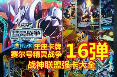 缪斯战争汉化版最新更新内容有哪些？老玩家告诉你重点。-H游盘
