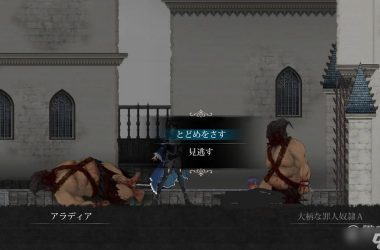 魔女复仇之夜安卓汉化哪里能找到？最新版下载看这里！-H游盘