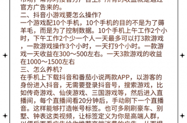 好色小姨游戏攻略哪里找？最新版本高手技巧分享！-H游盘