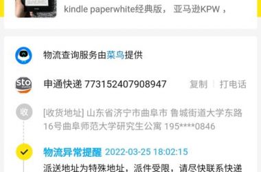 SOB极赞高清替换更新地址是什么？怎么用才最方便快捷？-H游盘