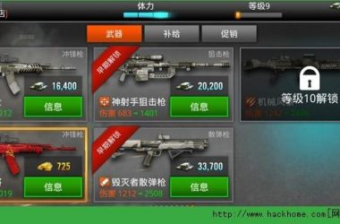 想知道屌丝猎艳记2游戏介绍？这篇攻略满足你的好奇心！-H游盘