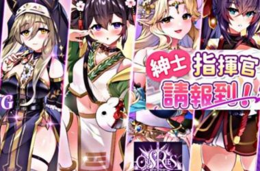 圣骑士大人与魅魔从者最新版本更新了什么？新剧情新角色爆料！-H游盘