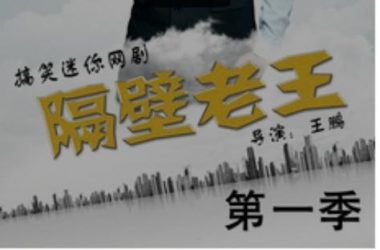 隔壁老王在哪下载最新版？看这里就不用到处找了！-H游盘